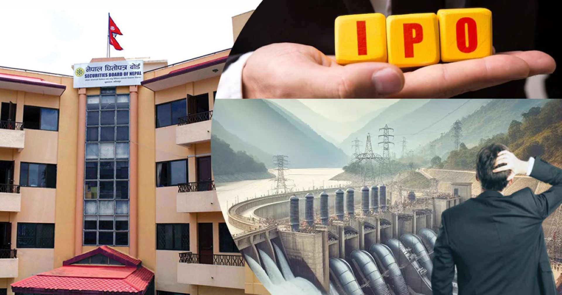 सेबोनको लापरबाहीले संकटमा ऊर्जा क्षेत्र : एक खर्ब आठ अर्बको शेयर निष्काशन रोकिँदा लगानीकर्ता निराश